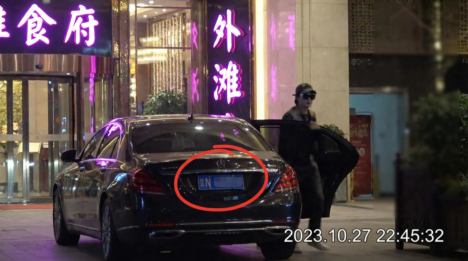 leyu乐鱼娱乐 - 豪车餐厅外偷拍
